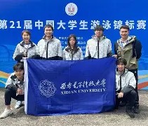  巴黎奥运会游泳决赛回放 -九游官网链接入口