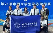  巴黎奥运会游泳决赛回放 -九游官网链接入口