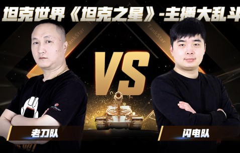 游泳半决赛，东城玄武队与荆楚闪电队大胜，阵地战处理得当！目标直指冠军(决战江桥经典语录)-九游官方网站登录
