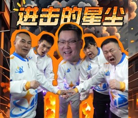 拳击夜战：滇池天虎队读秒扳平天山霹雳队，主帅临场妙招重拾自信的夜晚-九游在线官网