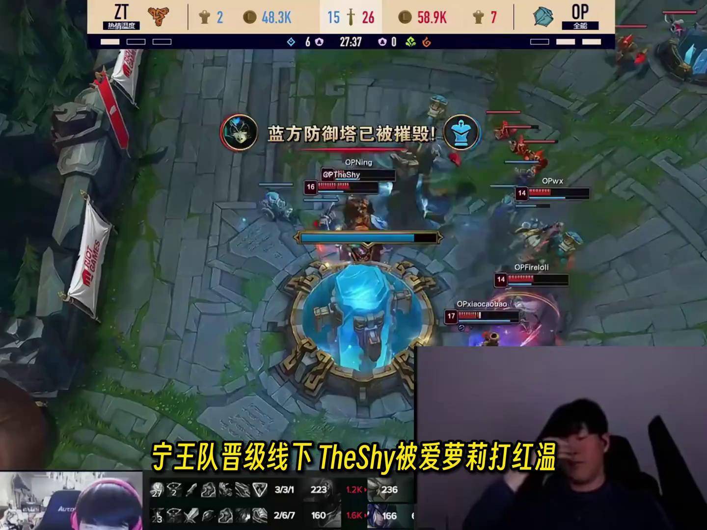 包含TheShy在西班牙队比赛中锐不可当，领先优势明显引发热议！的词条