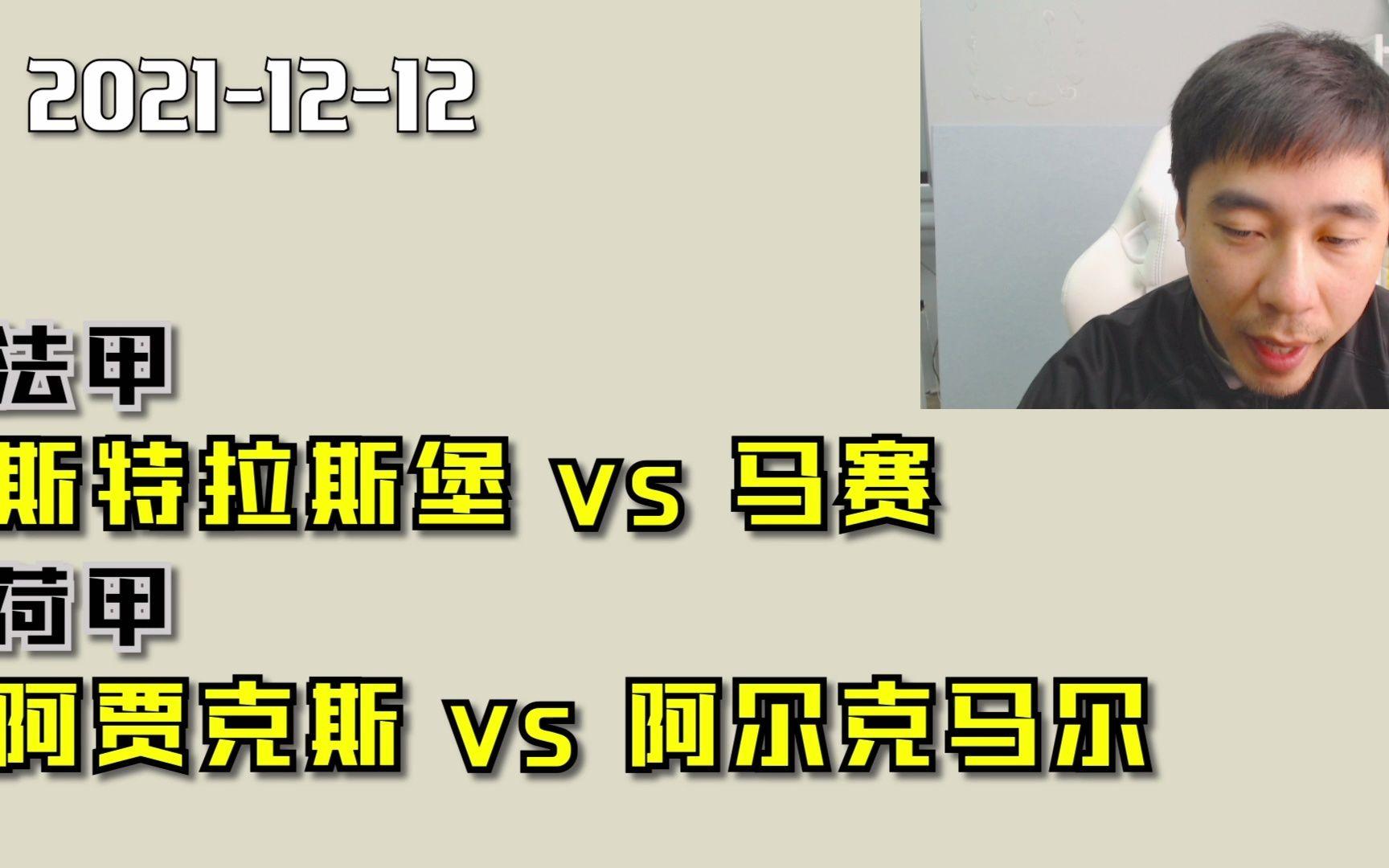 包含阿贾克斯训练开放日，加时末段更衣室发声引观众欢呼，法甲在即，资深球员宣示担当的词条