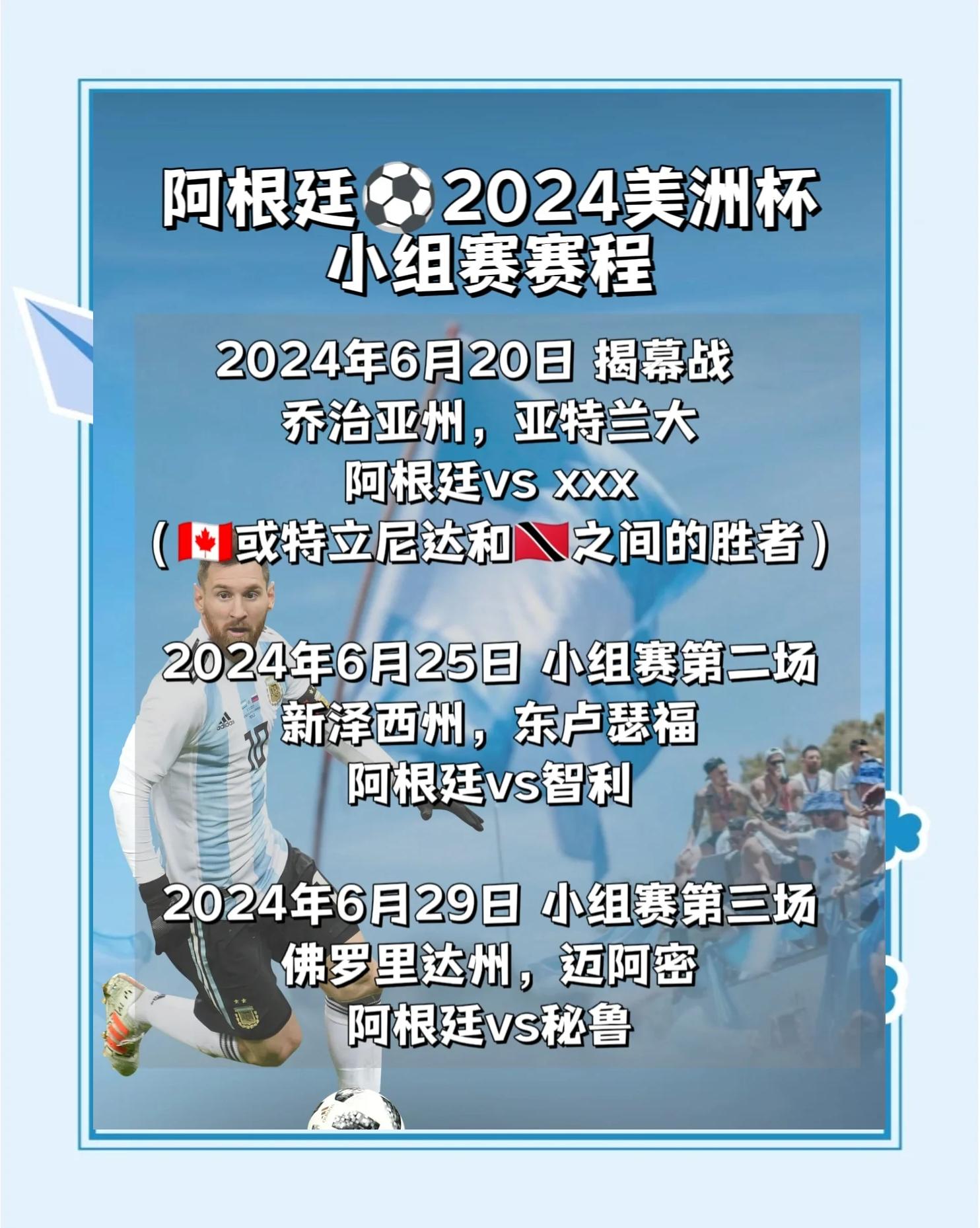  巴萨35不敌黄潜遭2连败 