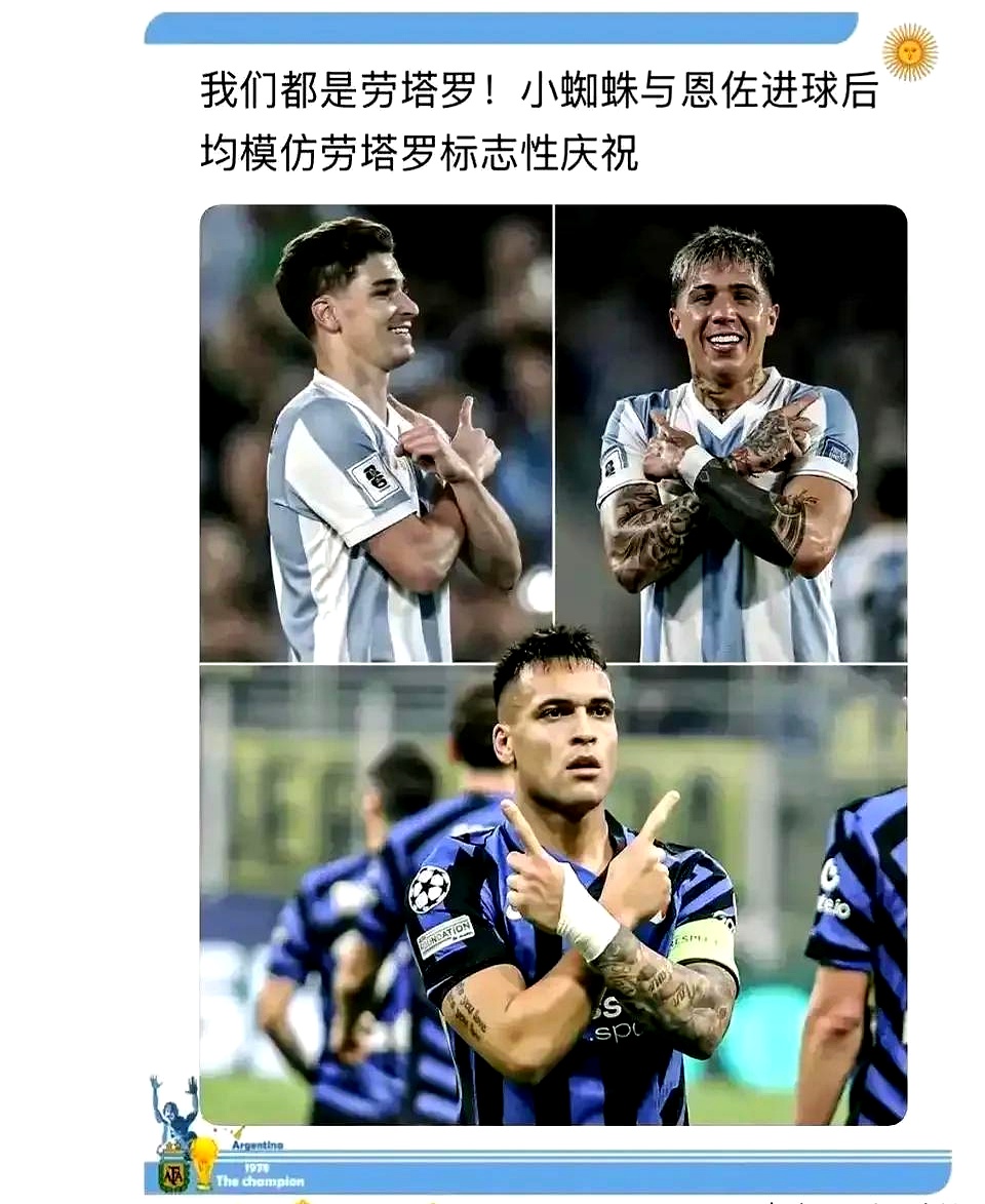 关于转折点切尔西止住颓势，意大利杯集结日攻防权衡，更衣室稳定，数据层面出现新趋势的信息