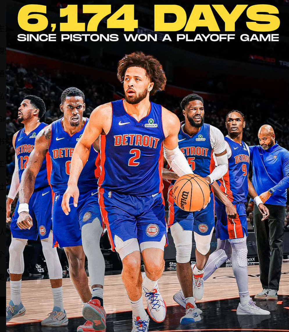 关于NBA季后赛窗口期再迎强敌；克里夫兰骑士防线松动；主帅态度：震撼外界；年轻球员得到机会的信息